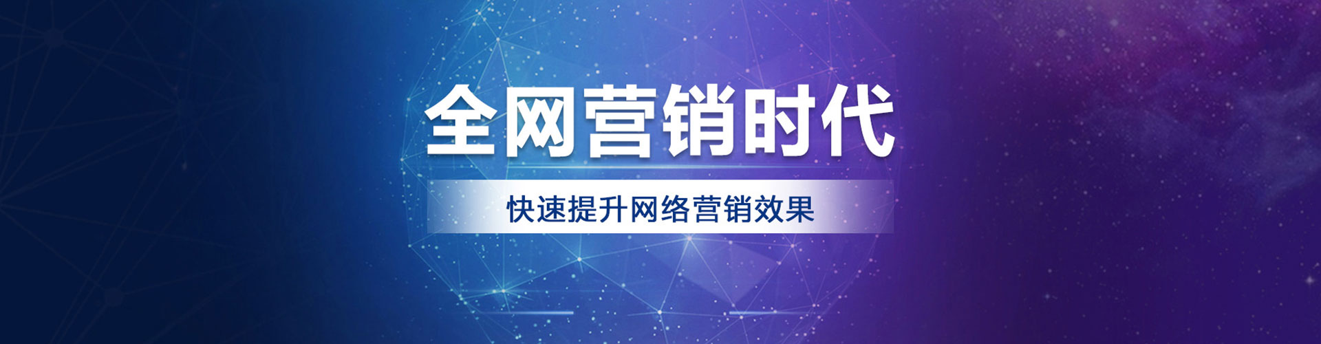 昌吉百度推广代理