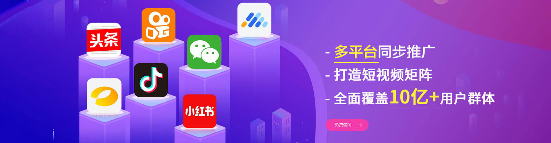 昌吉信息流平台