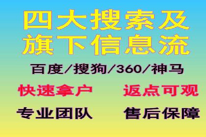 百度推广计费模式详解——以某品牌为例