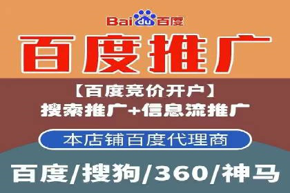 案例解读：SEM百度竞价助力品牌知名度提升
