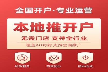 竞价开户案例揭秘：如何实现精准投放